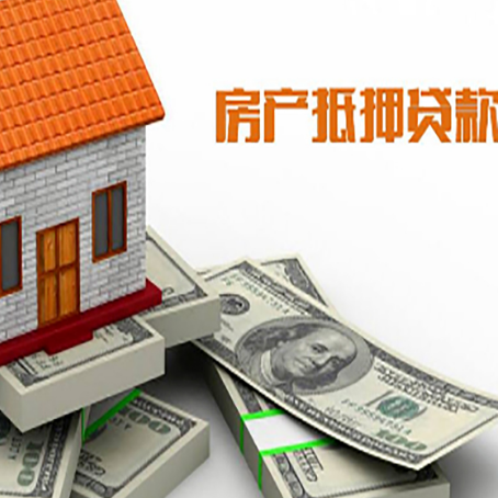 吴堡按揭房抵押贷款逾期怎么办?