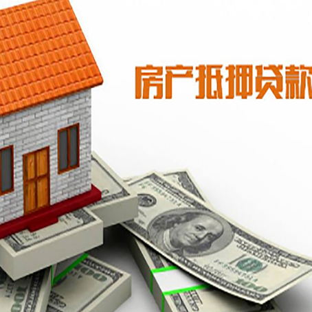 吴堡贷款助贷公司新渝启服的政策