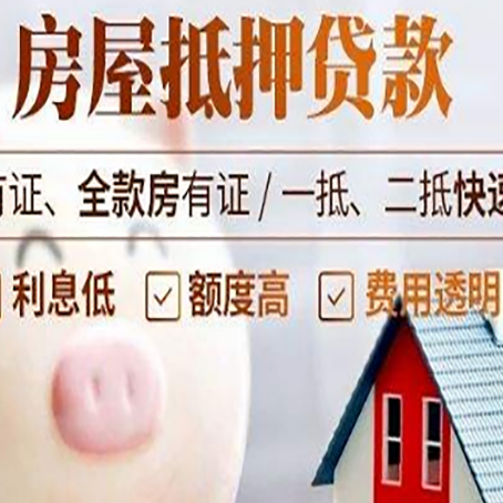 吴堡贷款助贷公司新渝启服靠谱公司