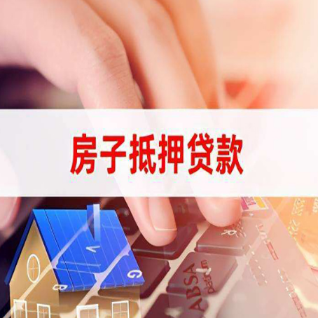 吴堡助贷公司新渝启服十年老牌