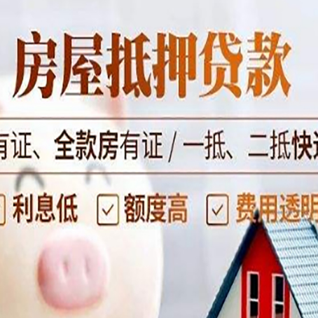 吴堡贷款中介公司新渝启服本地公司