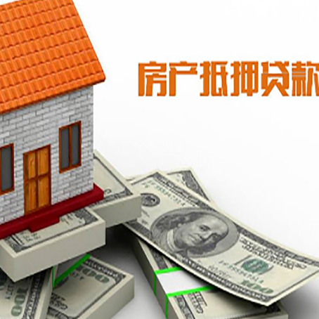 吴堡贷款利率哪家银行比较低?