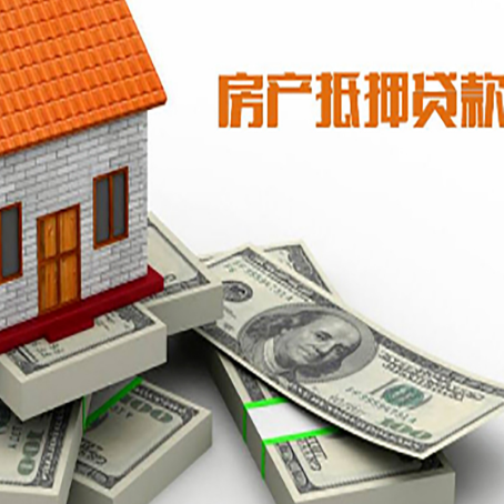 吴堡房子抵押贷款会受征信有逾期的影响吗?