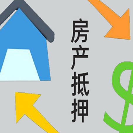 吴堡贷款中介公司新渝启服联系方式