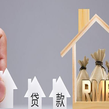 吴堡助贷中介公司新渝启服靠谱